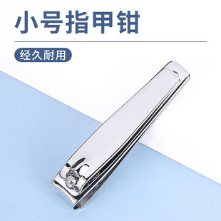Nail Clippers single small size folding nail clippers household manicure flat carbon steel factory wholesale 608