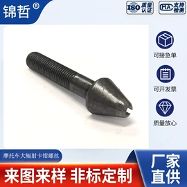 螺母;销及键;螺钉