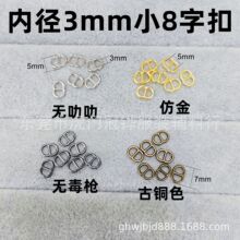 ȏ3mmֿ8ֿƤbjdСoż