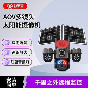 ̫���AOV�O�ؔz���^Solar Camera�������24H�ɜy�󾯱O�ؔzӰ�^