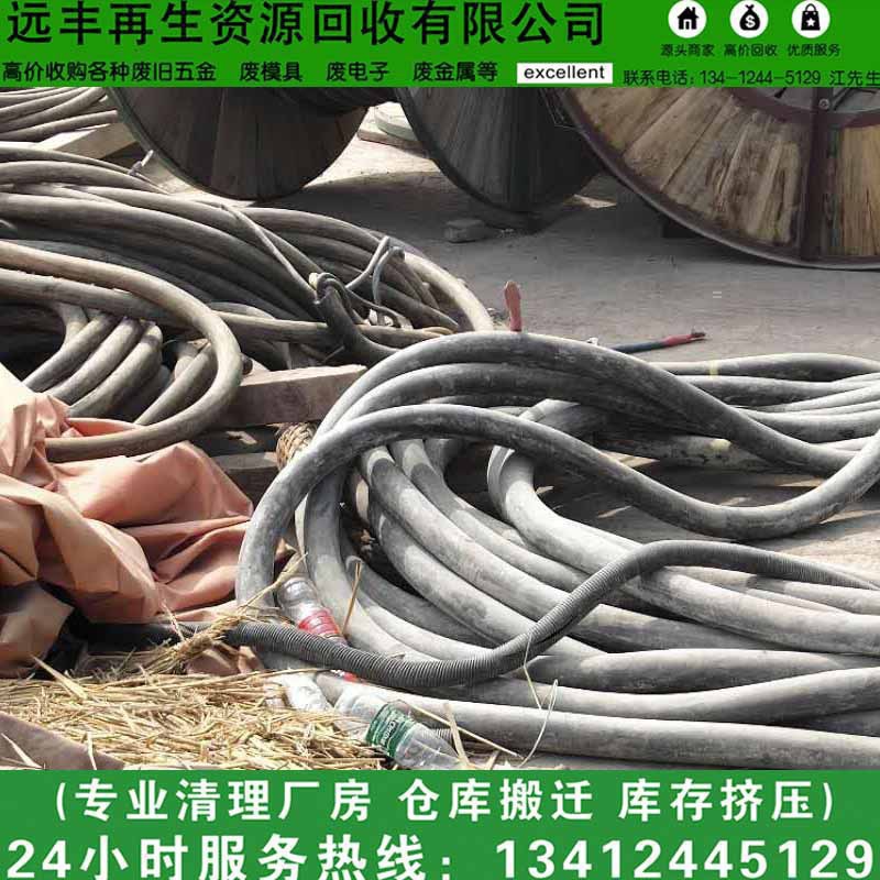 东莞大量高价废电缆电线回收 石龙供电工地高压电箱电缆收购公司