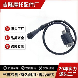 �m��YamahaĦ�и߉���YBR150/�w���섦150/JYM�섦��250�c��Ȧ