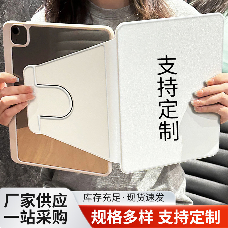 Suitable for Apple iPad Protective Case 2025 New Tablet Case Ipadair6 Generation 10 Mini Tablet Case with Pen Slot