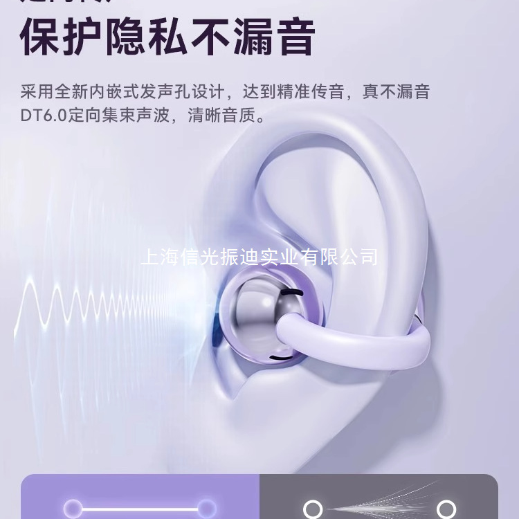 德国2025骨传导蓝牙耳机无线高品质运动超长续航不入耳跑步夹耳式|undefined