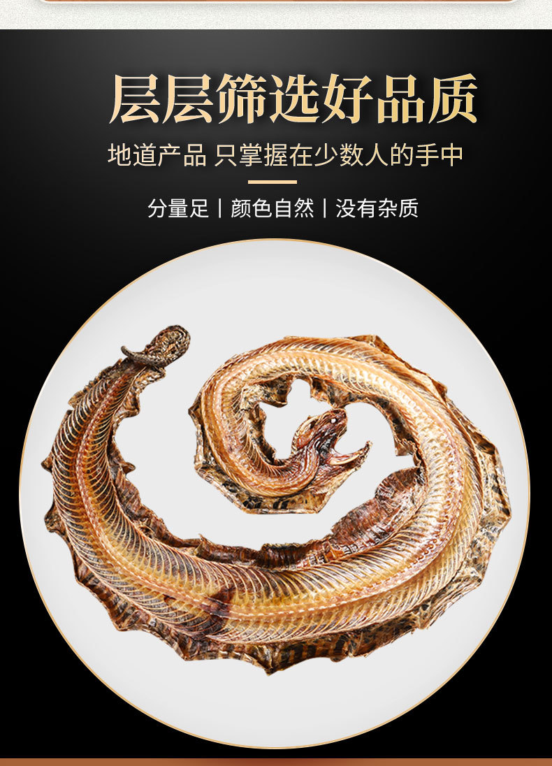 Qi She / Wu Shao She (Agkistrodon & Zaocys) — Dried Snake Herb for Decoction & Powder key features