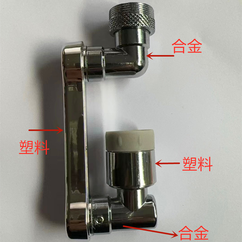 ロボットアームユニバーサル蛇口回転可能な吐水口延長洗面器バブラー継手防沫アーティファクトロッカーアーム|undefined