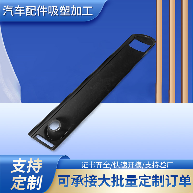 新能源汽车充电桩外壳吸塑加工异形厚板吸塑成型塑胶外壳生产厂家