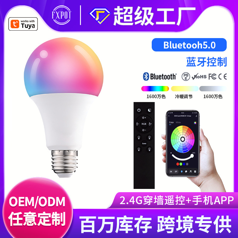 Умная лампа Tuya с Wi-Fi, Bluetooth, затемнением, цветная светодиодная, память времени, пульт дистанционного управления, поддержка Alexa, светодиодная подсветка, пульт управления по Bluetooth