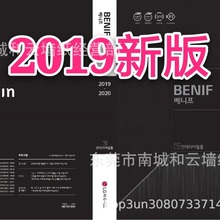 �n�� Z:IN�b��NĤ����ܛƬ�� ľ�y��pvc�NĤ��2019�°棩