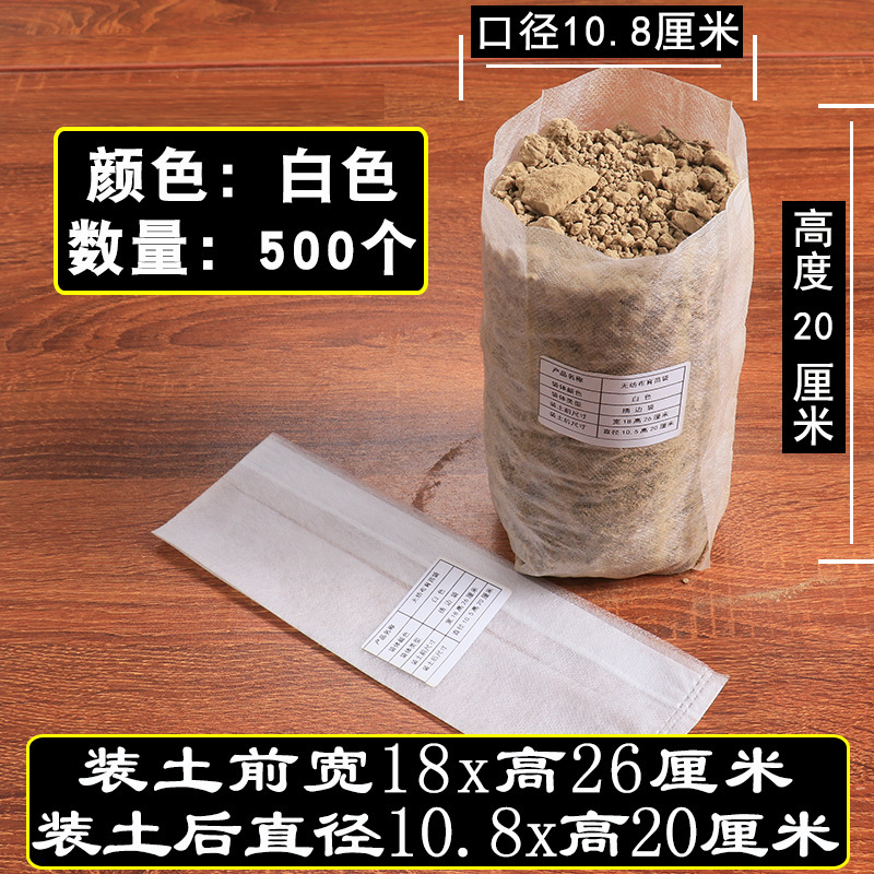 苗床苗トレイ栄養袋苗カップ植栽美しい植物バッグ肥厚ツリーバッグ庭の植木鉢不織布苗バッグ|undefined