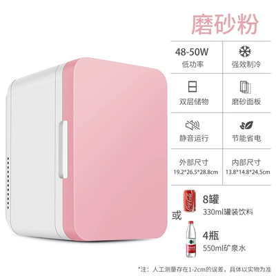 8L car refrigerator dormitory household refrigerator fresh-keeping cosmetics breast milk Chinese medicine mini cold and warm mini refrigerator freezer (Soyuducular) - 8l-pink-home-car-dual-use