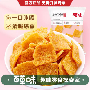�ٲ�ζС��偰�80g60g��Ҏ30������ζ/����ζ���eС��ʳС��偰�