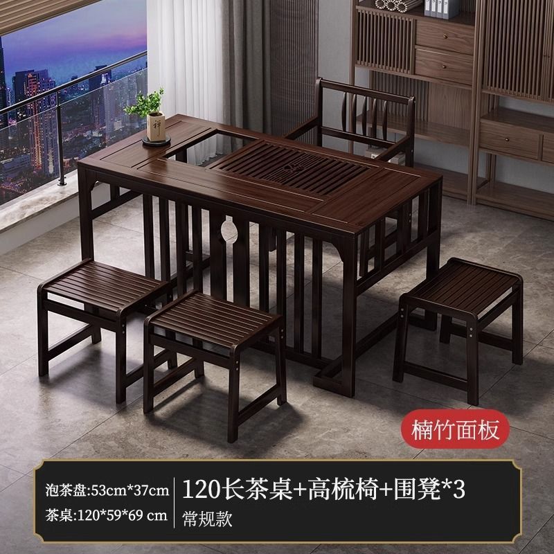 新中式茶桌椅组合阳台茶几家用客厅小桌子简约现代茶台烧水壶一体|undefined