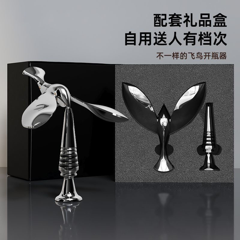 버드 병따개 장식품 밸런스 이글 텀블러 와인 병따개 맥주 병따개 금속 룬 까이