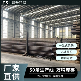 无缝管;不锈钢无缝管;锅炉管