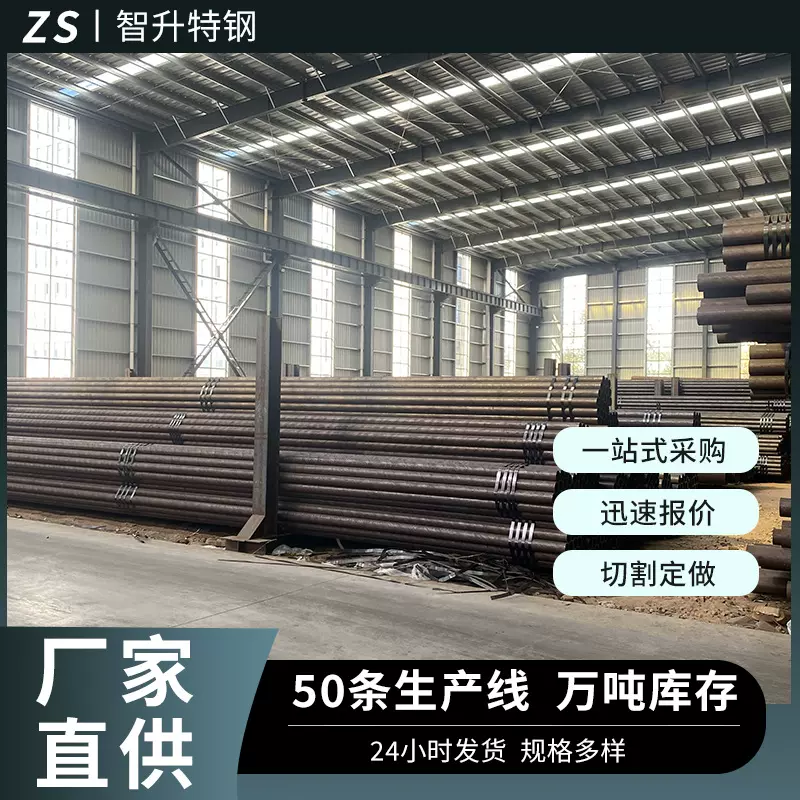 304/316L不锈钢圆管 310s工业不锈钢无缝管加厚大口径不锈钢管