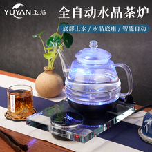 玉焰全自动底部上水电热水壶保温一体家用特价水晶遥控玻璃养生壶