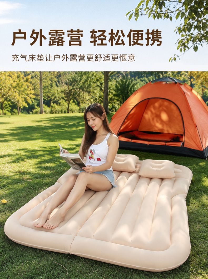 Cross-border car mattress, car trunk air mattress, universal foldable inflatable sleeping bed, travel mattress