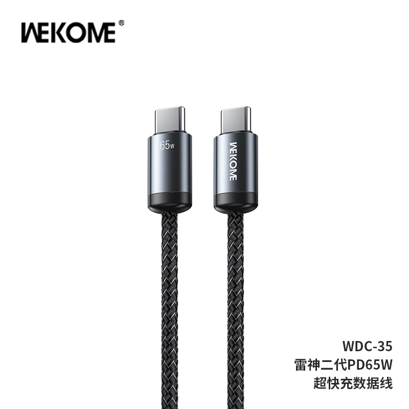 Wekome Thor 第 2 世代アルミニウム合金インターフェイスナイロン編組破損防止ケーブル本体 66 ワット高速充電携帯電話充電ケーブル|undefined