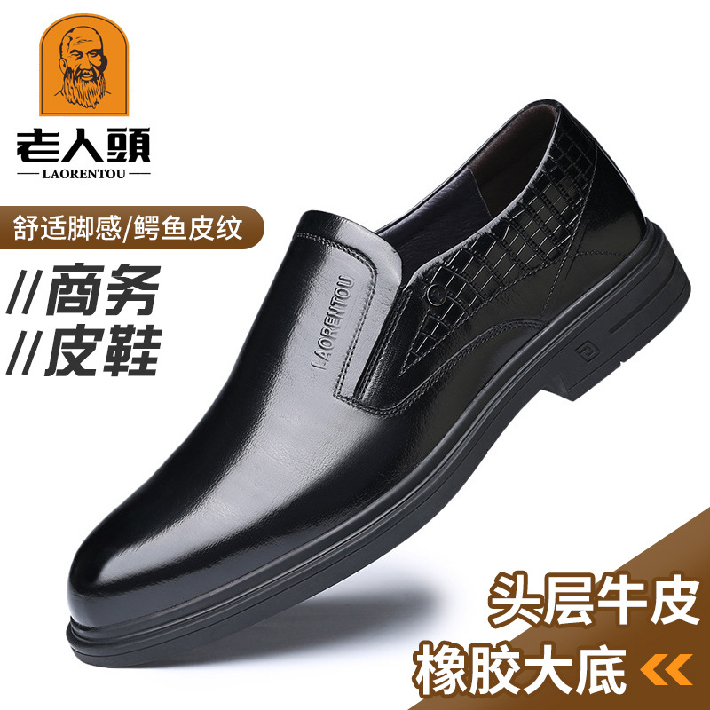 Old toe leather shoes men's genuine leather genuine goods high-end crocodile pattern Business Formal wear leather shoes black platform casual shoes