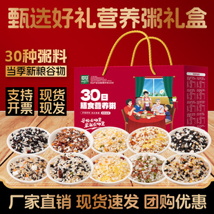 �s�Z��Y����I���縣����ʳ������D�ˌ�����30�����ϰ��ּZ�YƷ