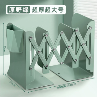 Student's Metal Retractable Book Stand with Pen Holder High School Student's Baffle Fixed Book Stand Bookshelf Desktop Vertical