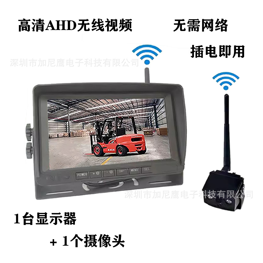 Ganiying Car 9inch Wireless Monitor Hd Ahd Camera Forklift Reversing Image Video Monitoring Kit