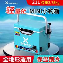 雷臣2100B钓箱新款坐钓鱼箱多功能超轻超硬加厚高端全套台钓箱