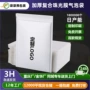 气泡加厚长条珠光膜泡沫袋