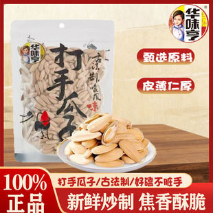 �Aζ�����ӈԹ���Y����؛��ʳ�Ƥ����ԭζ������؛���b����