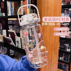 夏季大容量運動透明水壺戶外高顏值便攜水杯帶吸管的塑料杯雙飲杯