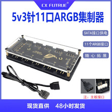 һ��ʮargb�����������չ�]5V3����ͬ���C���L�ȟ���־���