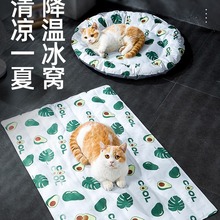 茉离宠物冰垫夏季冰窝猫窝猫垫子睡觉用降温凉席凉垫狗狗睡垫猫咪