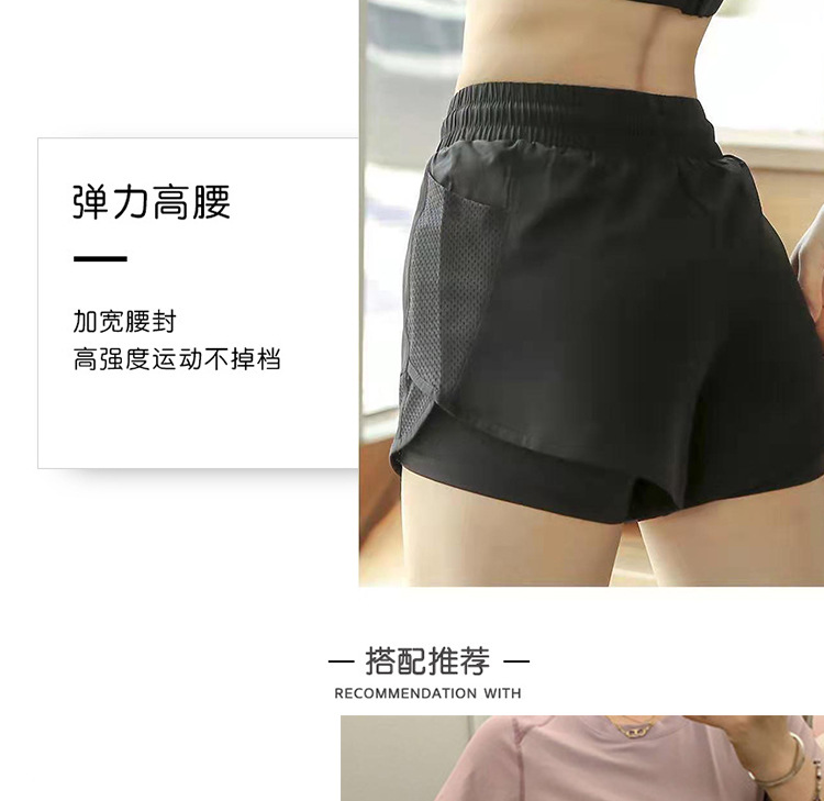 瑜伽短裤_04.jpg