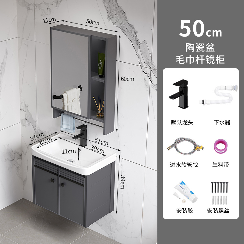 Moderno simple espacio de aluminio mueble de baño lavabo de baño combinación integrada lavabo de cerámica mesa de lavado lavabo