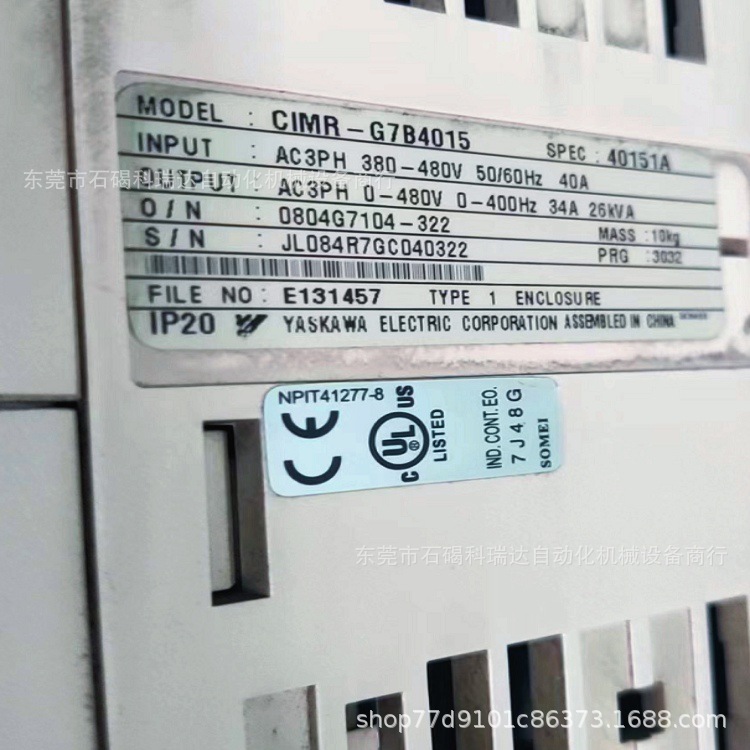 CIMR-G7B4015 原装正品安川变频器欢迎询价采购