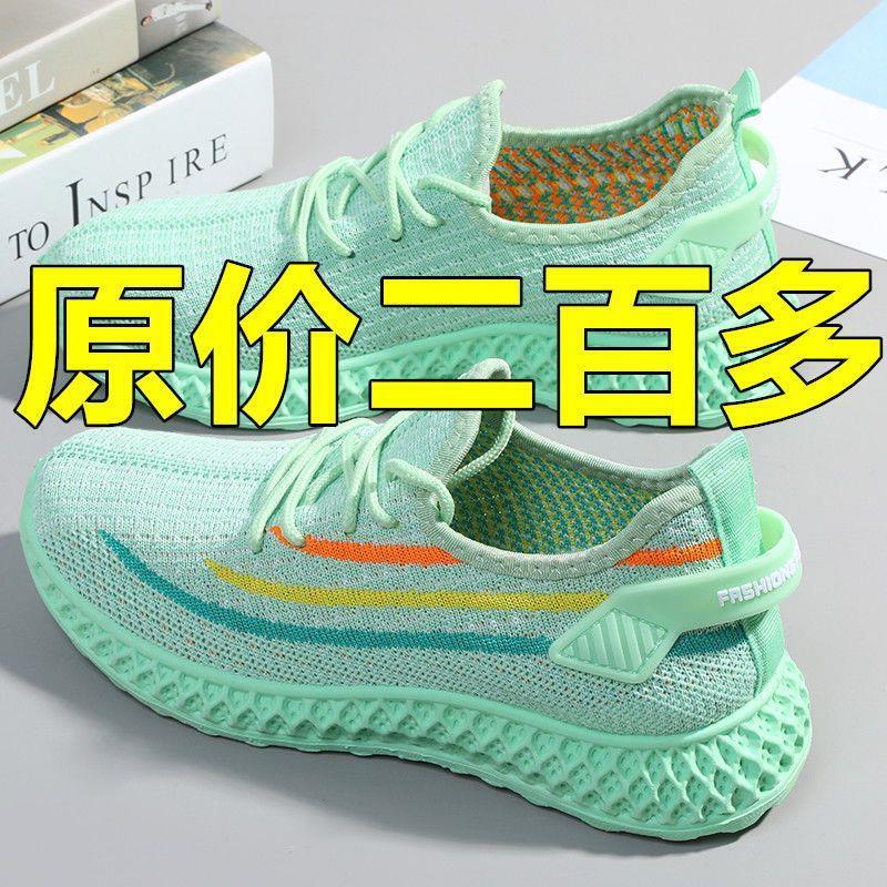 Summer New Women's Shoes 2022 Spring Mesh Sports Shoes Running Shoes Breathable Lightweight Women's Ins Coconut Shoes Single Shoes Summer New Women's Shoes 2022 Spring Mesh Sports Shoes Running Shoes Breathable Lightweight Women's Ins Coconut Shoes Single Shoes