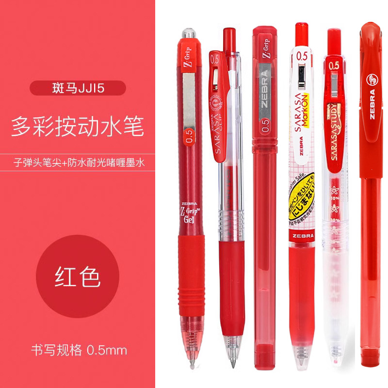 【얼룩말】6개의 새로운 조합