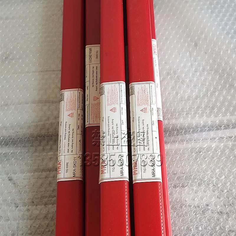 德国MRA-P20激光焊丝P20模具氩弧修补焊丝0.2/0.3/0.4/0.5/0.6mm