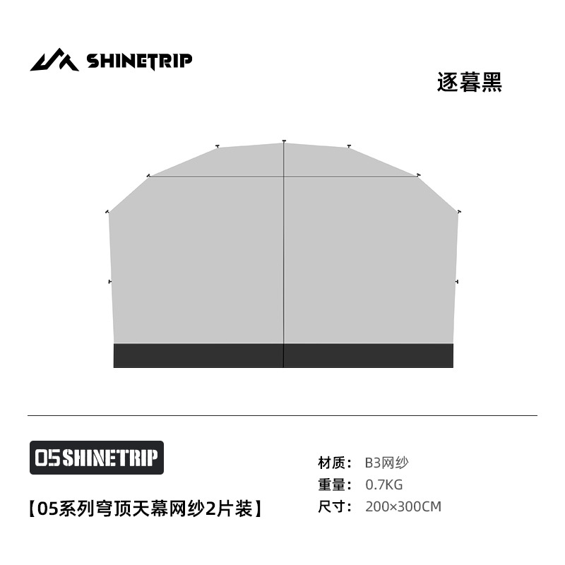 [업그레이드] 지퍼메쉬 2개 - 주무헤이