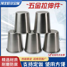 非标精密定做加工不锈钢铜铁片铝外壳钣金拉伸件小五金冲压件模具