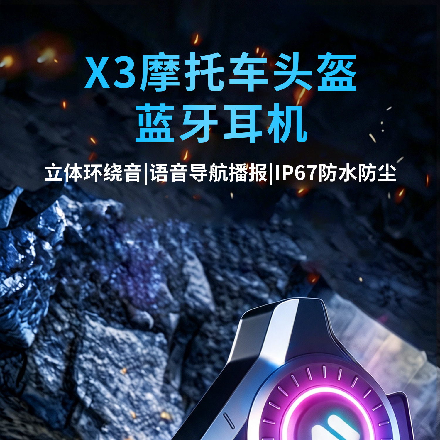 Cross-Border Waterproof Noise-Canceling Motorcycle Helmet with External High-Quality Music Player and Long Battery Life