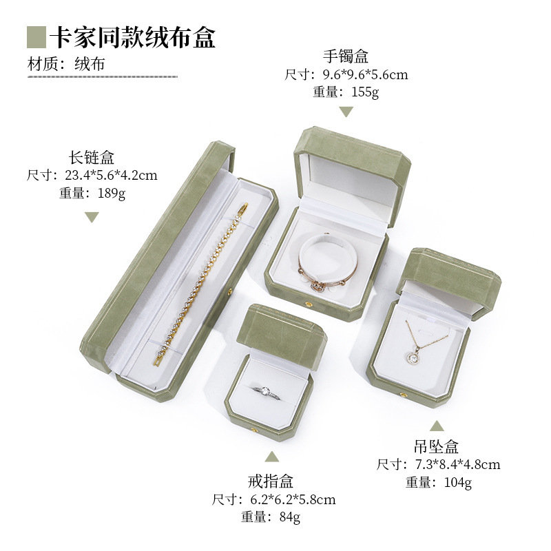 韩国ベルベット八角形ジュエリーボックスベルベットジュエリーボックスジュエリーボックスリングブレスレットボックスネックレスボックス高级感|undefined
