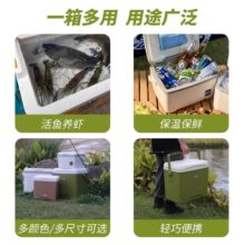新款户外钓箱轻便钓鱼箱可坐打氧箱养虾活虾箱活鱼桶海钓虾箱