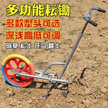 手推耘锄耘手动松土机犁锄地机除草机犁地农用开沟神器小型微耕机