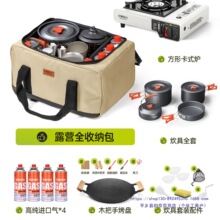 ��ʽ�t�����yʽ�¿�¶�IҰ���b��ȫ�״��߿��Štú����˹ȼ����