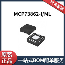 MCP73862 16-VQFN  MCP73862-I/ML ��Դ������PMIC����س����IC