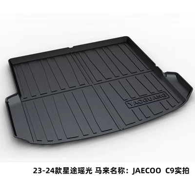 Trunk Mat Lingyun Yaoguang Star Era - 23-24-xingtu-yaoguang-malay-name-jaecoo-c9-piece