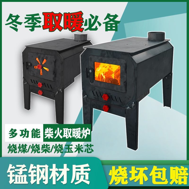 Leña interior al aire libre calefacción doméstica estufas rurales multifuncionales leña y carbón para cocinar nueva estufa de calefacción