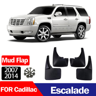 Suitable for Cadillac Escalade Cadillac Escalade tire mudguard mudguard 07-14